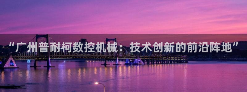 天辰宝娱乐