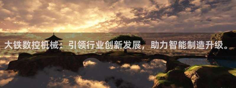 天辰娱乐51137
