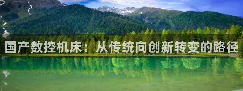 天辰娱乐官