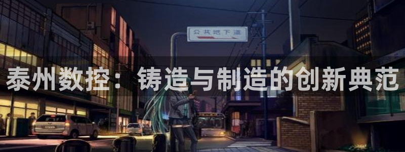 天辰娱乐 231639