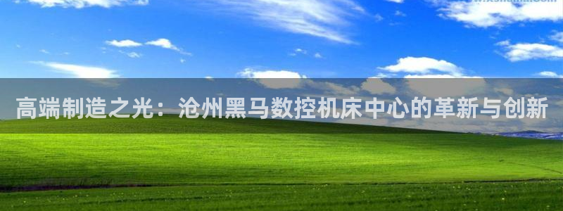 天辰娱乐登陆平台