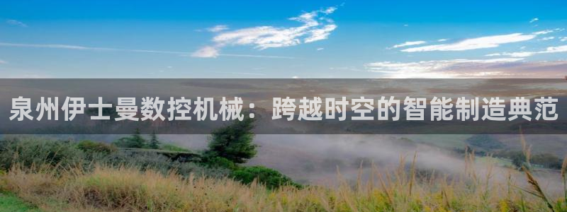 天辰 娱乐