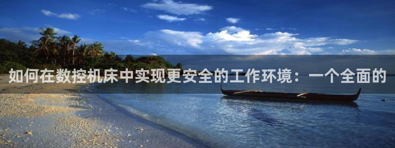 天辰娱乐1956