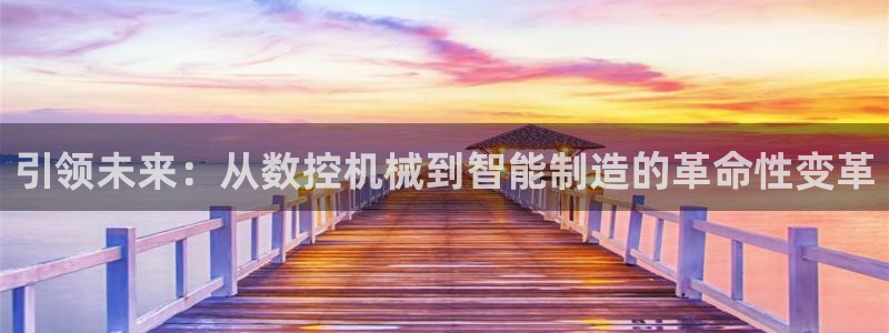 天辰娱乐说