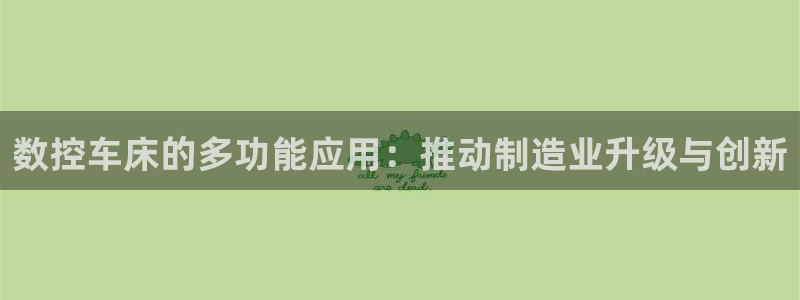 天辰娱乐软件