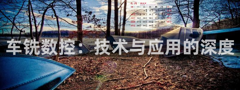 天辰娱乐885544