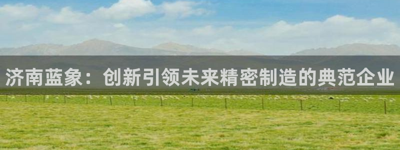 天辰娱乐扣钱