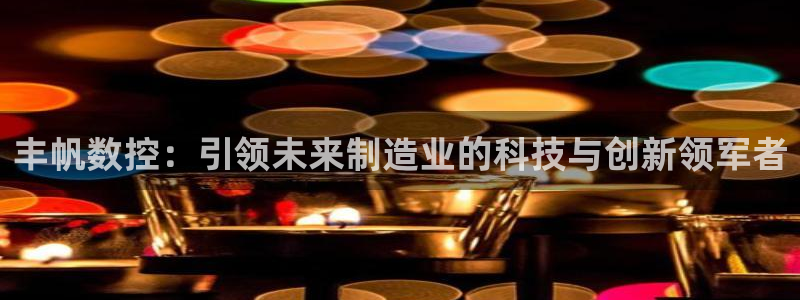 天辰娱乐10086