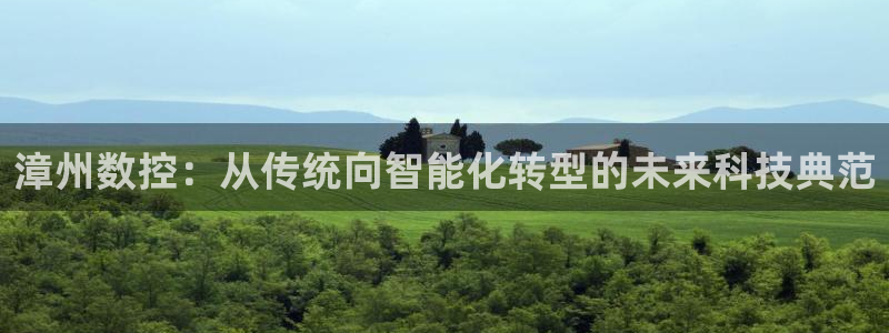 腾讯天辰娱乐