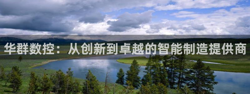 天辰娱乐电话