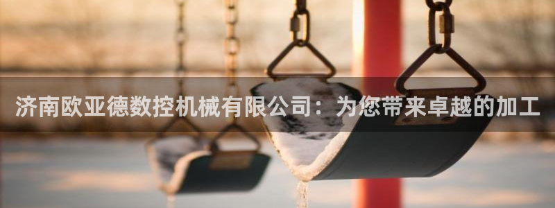 天辰娱乐好吗
