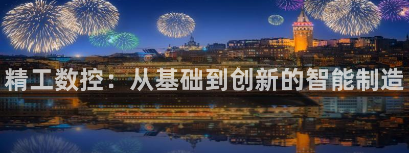 天辰天富娱乐