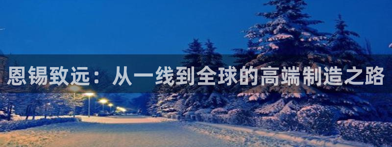 天辰娱乐信誉