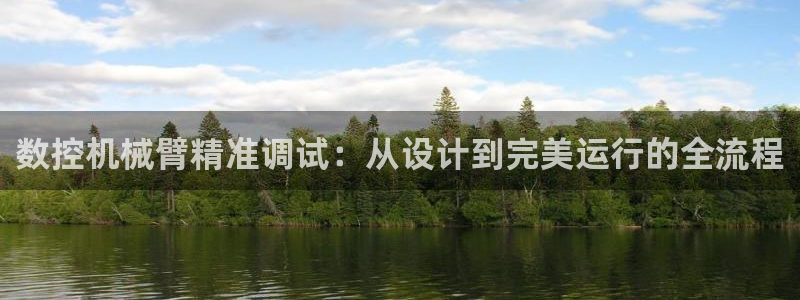 天辰娱乐官网