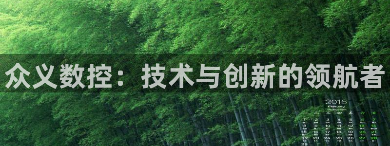 天辰娱乐675138