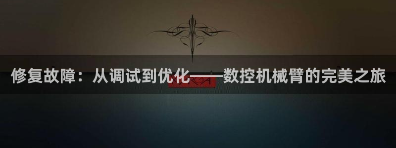 天富娱乐与天辰娱乐
