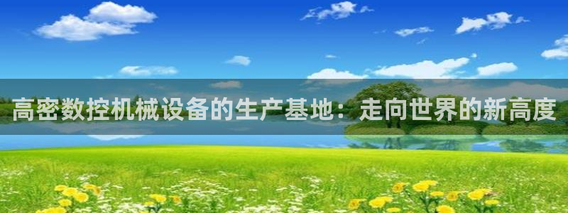 天辰娱乐2
