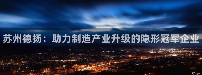 天辰娱乐集团