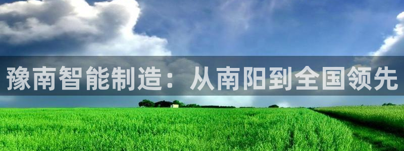 广东天辰娱乐