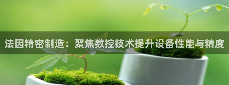 天辰a娱乐