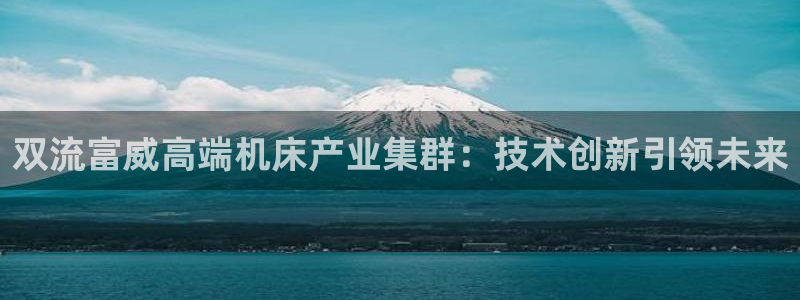 天辰娱乐平台