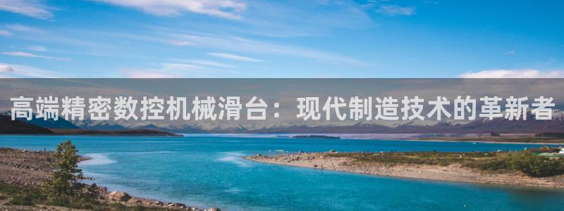 天辰娱乐 728567