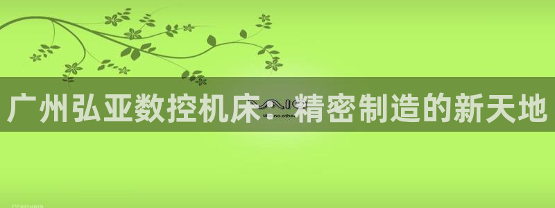 天辰辰娱乐代理