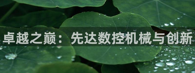 天辰娱乐测速