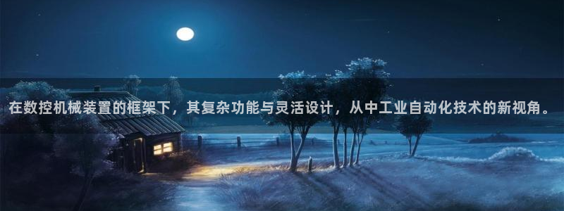 天辰娱乐分红