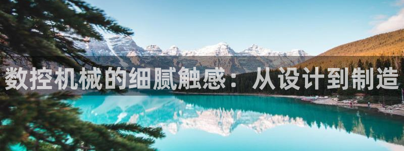 天辰a娱乐