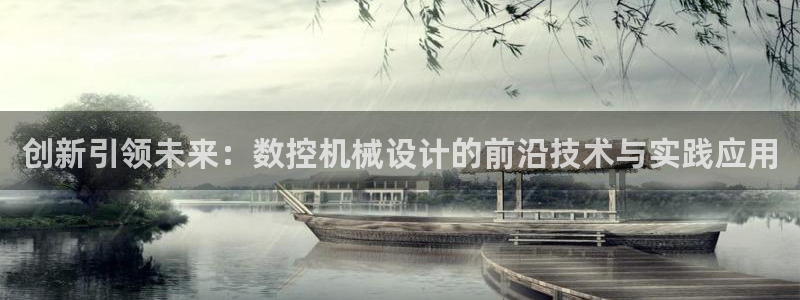 天辰彩票娱乐