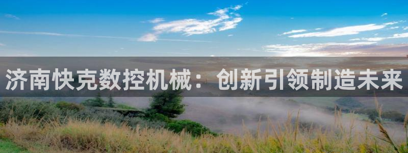 天辰娱乐平台注册