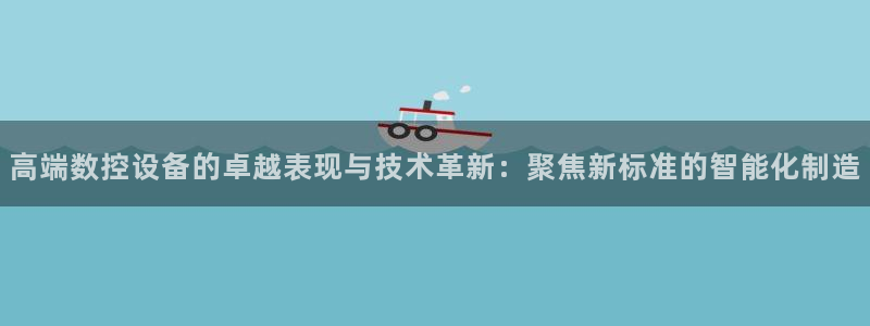 天辰娱乐1996